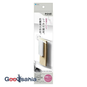 yz AXx zЂ |[ ӂ| 3{ zV[g zCg 26.4×2.9×5.8cm A4105-09 ( ӂ ӂ| zЊ| Lb` \t S JԂ )