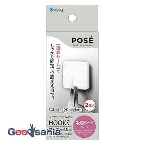 yz AXx tbN |[ tbN zV[g zCg 5.7×3.7×5.8cm A4107-09 2 Zbg ( S Ǌ|   䏊 Lb` ʑ  \ \t )