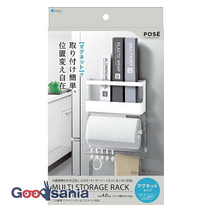 yz AXx Lb`[ |[ ①ɃTChbN }Olbg zCg 25.9×8.5×32.3cm A4113-09 ( Lb`y[p[z_[ }Olbg  tbN  䏊 )