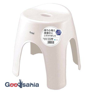 【送料無料】 アスベル 風呂いす エミール 風呂イス 35cm 抗菌 ホワイト 約36.5×31.5×38cm A5303-09 ( 35 高め 風呂 抗菌 通気性 背もたれなし 座りやすい 洗いやすい )