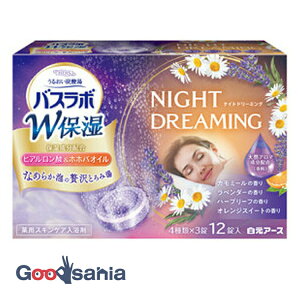 �y���������z HERS �o�X���{ W�ێ� NIGHT DREAMING 12�� ( ���� ������ )
