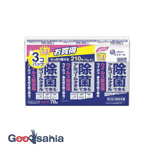 yz GG[ ۂł AR[^I ECXp l 210(70×3pbN) (  EFbgV[g AR[ )