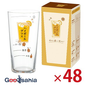yz yP[X̔z mX؃KX nC{[OX ڈ nC{[OX H@Ή (P[X̔) NA 400ml 48Zbg B-00113-J435 ( OX Rbv )