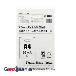 yz |ebN 񂰑 łՂ25%znɂ₳t A4 {  40×25cm 50 ( t oCI}X ɗD n )