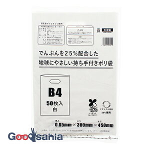 yz |ebN 񂰑 łՂ25%znɂ₳t B4 {  45×30cm 50 ( t oCI}X ɗD n )