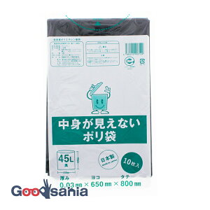 yz |ebN S~ gȂ| {  45L 10 ( ݑ | 45bg  傫 gȂ  n rj[ ĝ )