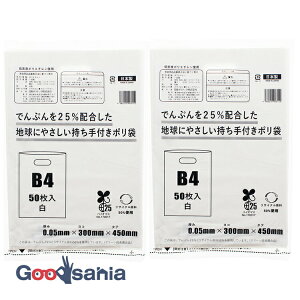 yz |ebN 񂰑 łՂ25%znɂ₳t B4 {  45×30cm 50×2Zbg ( t oCI}X ɗD n )