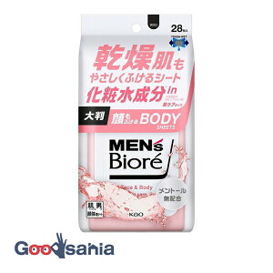 【送料無料】 メンズビオレ 顔もふけるボディシート 肌ケアタイプ 28枚入 ( 男性 ボディ シート )