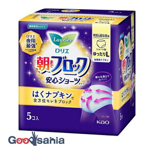 yz G ܂ŃubN SV[c  L 5 (  pi p  )