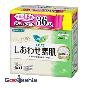【送料無料】 ロリエ しあわせ素肌 ボリュームパック 多い昼用 羽つき 36個入 ( 生理 用品 昼用 肌ケア スリム )