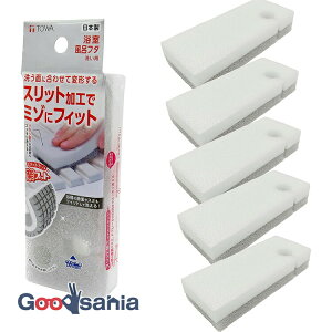 yz aY oXX|W ytBbg ECt^􂢗pX|W XbgJbg XbgHł݂ɃtBbg { O[ 5Zbg 31419 ( X|W  C 􂢂₷