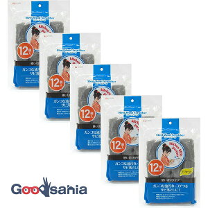 yz aY 킵 KLP X`[E[ TrƂ O[ 4×4×6cm 12×5Zbg ( ^V VN  ł RQ ł łƂ SgN ܓ R  Tr )