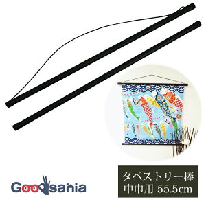 yz ۑS ^yXg[_ Зp 55.5cm { ubN 3.3×55.5×1.65cm 69500925 ( ^yXg[_ 55cm vX`bN C~ C~  c 鍕 )