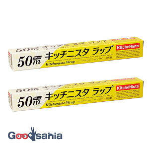yz Lb`jX^ KitchenNista Lb`bv ƒpbv { NA 30cm×50m 2{Zbg ( bv 30cm 50m  Hi jɂ )