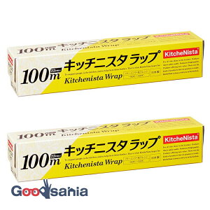 yz Lb`jX^ KitchenNista Lb`bv ƒpbv { NA 22cm×100m 2{Zbg ( bv 22cm 100m   e  Hi jɂ )