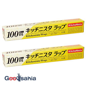 yz Lb`jX^ KitchenNista Lb`bv ƒpbv { NA 30cm×100m 2{Zbg ( bv 30cm 100m   e  Hi jɂ )