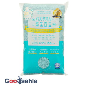 yz {^I oX^I oX^IƐ錾 { ANAu[ 33×100cm (  TCY OtFCX^I oX^I ^I _炩 z ӂӂ Y )