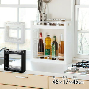 yz aH [bN MOUNO 2i LX^[t { 45×17×45cm ( bN i [ ^ p^  LX^[ ړ )