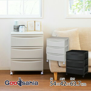 yz aH `FXg 3i Roocent([Zg)543 LX^[t { 54×42×63.7cm ( ^X Oi o gݗ LX^[ ړ [ )