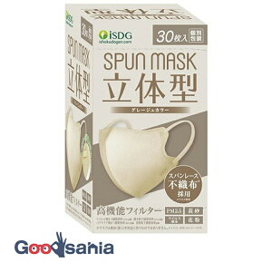 yz SPUNMASK ̌^ Xp[X sDz J[}XN O[W  30 ( }XN v[c )