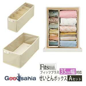 yz Vn [{bNX z Fits t@ubN Ƃ{bNX 2_Zbg y 35cm̃tBbcvXɑΉ (AZbg) z ( d؂ [ ` C  q ߕ tBbc )