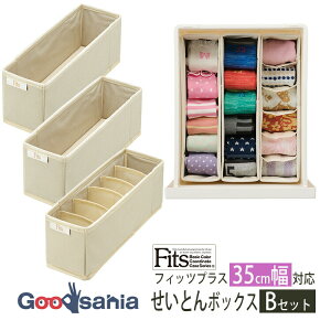 yz Vn [{bNX z Fits t@ubN Ƃ{bNX 3_Zbg y 35cm̃tBbcvXɑΉ (BZbg) z ( d؂ [ ` C  q ߕ tBbc )