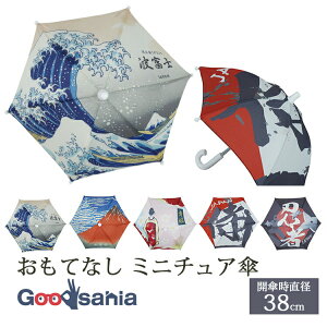 yz TgX P ĂȂ ~j`AP 21cm ( ~j`A  fBXvC yY v[g 킢 {yY Ol CoEh ݂₰ )