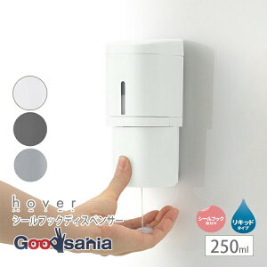 yz b`F fBXyT[ zo[ V[tbNfBXyT[ 250 t̗p 6.6×8×15.7cm ( lߑւ \[v{g 蓮 Ў   t )