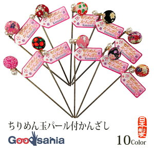 yz C 񂴂 ߂ p[t 15cm ( 킢 JWA    wAANZT[ a ~ ʂ    cq )