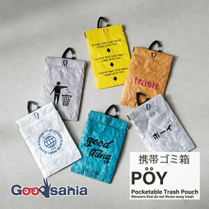 yz w~OX S~|[` gуS~ POY |[C SYMBOL Jriʃ|Pbgt 10.5×16cm