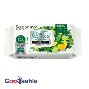 【送料無料】 サボリーノ 目ざまシート ボタニカルタイプ N 30枚