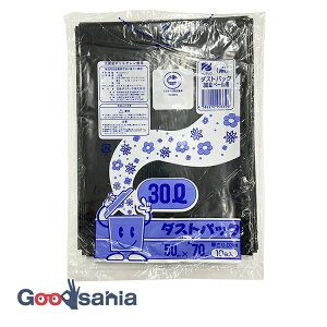【送料無料】 日泉ポリテック ゴミ袋 ダストパック 日本製 黒 30L 10枚入 ( ごみ袋 袋 30l 30リットル 小さめ 丈夫 台所 キッチン 防災 業務用 )