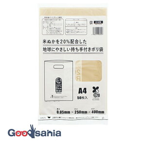 yz |ebN S~ Ăʂ20%znɂ₳t A4 { i` 40×25cm 50 ( ݑ a4 A4TCY    )