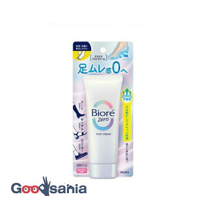 yz rIZero 炳tbgN[ ̍ 70g