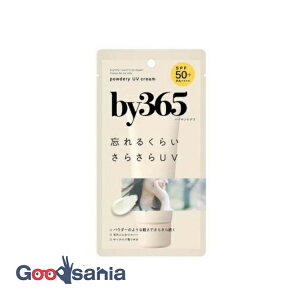 �y���������z by365 �p�E�_���[ UV �N���[�� 60g