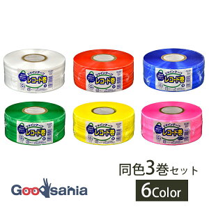 yz YY  e[v VCe[v R[h { 50mm×420m 3Zbg ( p ב   J[ ֗ z ܂Ƃ߂ [v rj[ R )