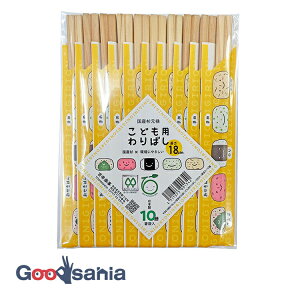 yz g䏤 蔢 Y \ ǂp΂ ܓ x[W 18cm 10V YOS-089 ( 蔢 q 18cm qp蔢 qp蔢18Z` qp蔢18cm )