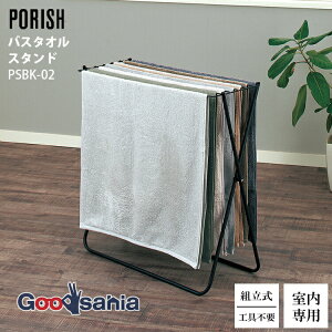 yz Vn  PORISH ubN oX^IX^h }bgubN PSBK-02 (  ܏ oX^I ^I ܂肽 RpNg ubN  )