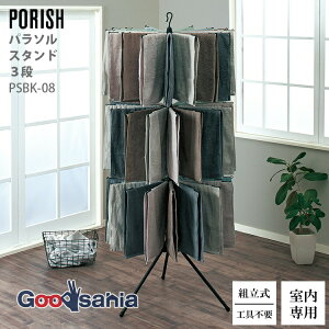 yz Vn  PORISH ubN p\X^h3i }bgubN PSBK-08 (     ^I ubN p\X^h3i RpNg )