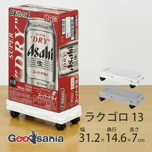 yz TR[vX`bN LX^[t Ał NS 13 14.6×31.2×7cm (    LX^[ LX^[t [  N[[bg { )