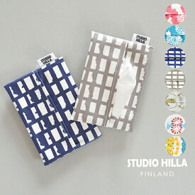 【送料無料】 LDnext ポケットティッシュケース Studio Hilla コーティングポケットティッシュケース 日本製 ( ポケットティッシュカバー 北欧 )