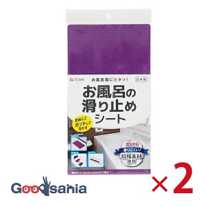 yz aY ~߃V[g \邨C̊~߃V[g { p[v 16.5×29.5cm 2Zbg 32309 ( C ~ V[g  \ ؂  N oX^u )