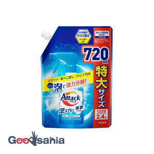 yz A^bN AXv[ ۃvX ߂p 720ml