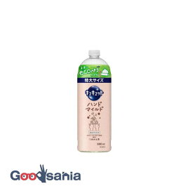【送料無料】 キュキュット ハンドマイルド カモミールの香り つめかえ用 680ml