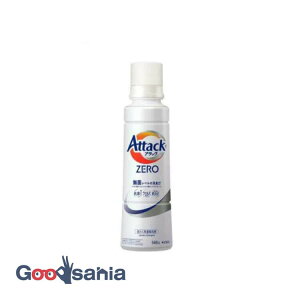【送料無料】 アタックZERO 本体 大 580g