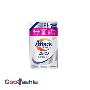 yz A^bNZERO ߂p 810g