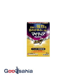 【送料無料】 【第2類医薬品】★ マイティアアルピタットN EXα7 15ml