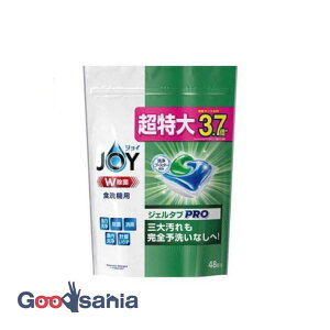 yz WC WF^u PRO W H@p 48