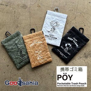 yz w~OX gуS~ POY(|[C) PEANUTS 10×16cm Jriʃ|Pbgt ( ݔ ݓ Xk[s[ g o   )