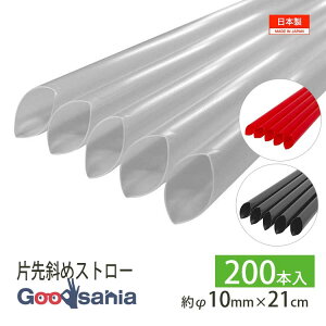 yz VoZH Xg[ 炨strawoCI}X25 А΂ Ȃ 200{ 10mm×21cm { ( p ݕ ^sIJ p[eB Cxg Ɩp p  J[ ĝ Օi